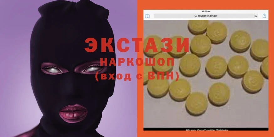 кракен сайт  Арск  Экстази MDMA 